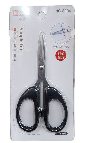 Tijera multiuso con mango negro en blíster